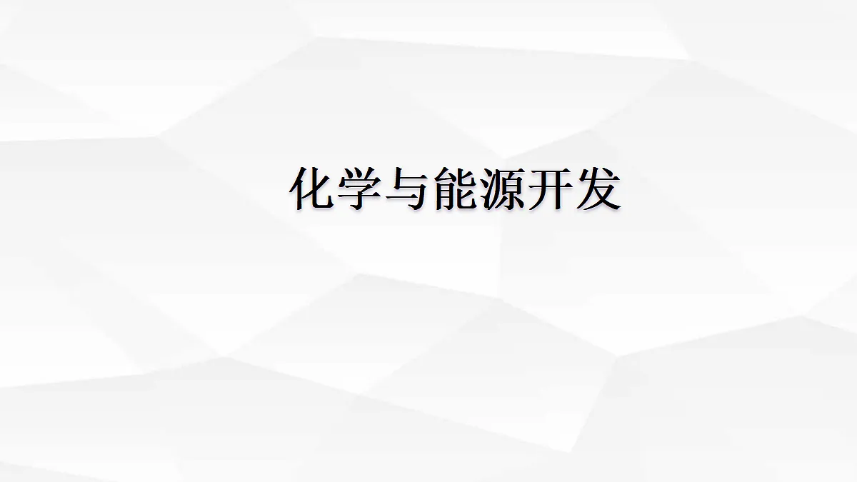 18049331第1页