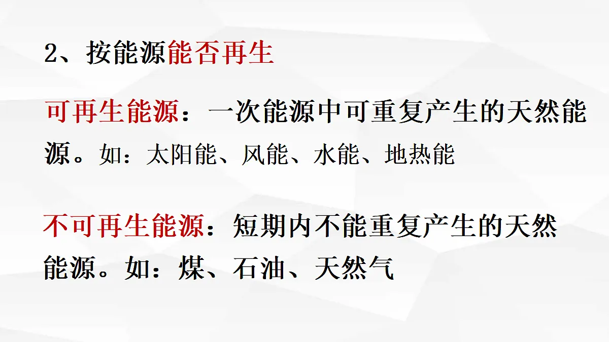 18049331第3页