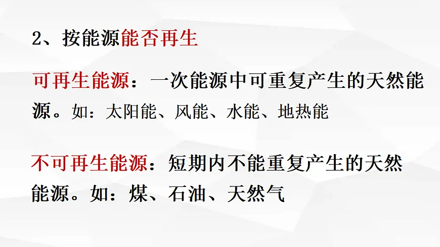 18049331第3页