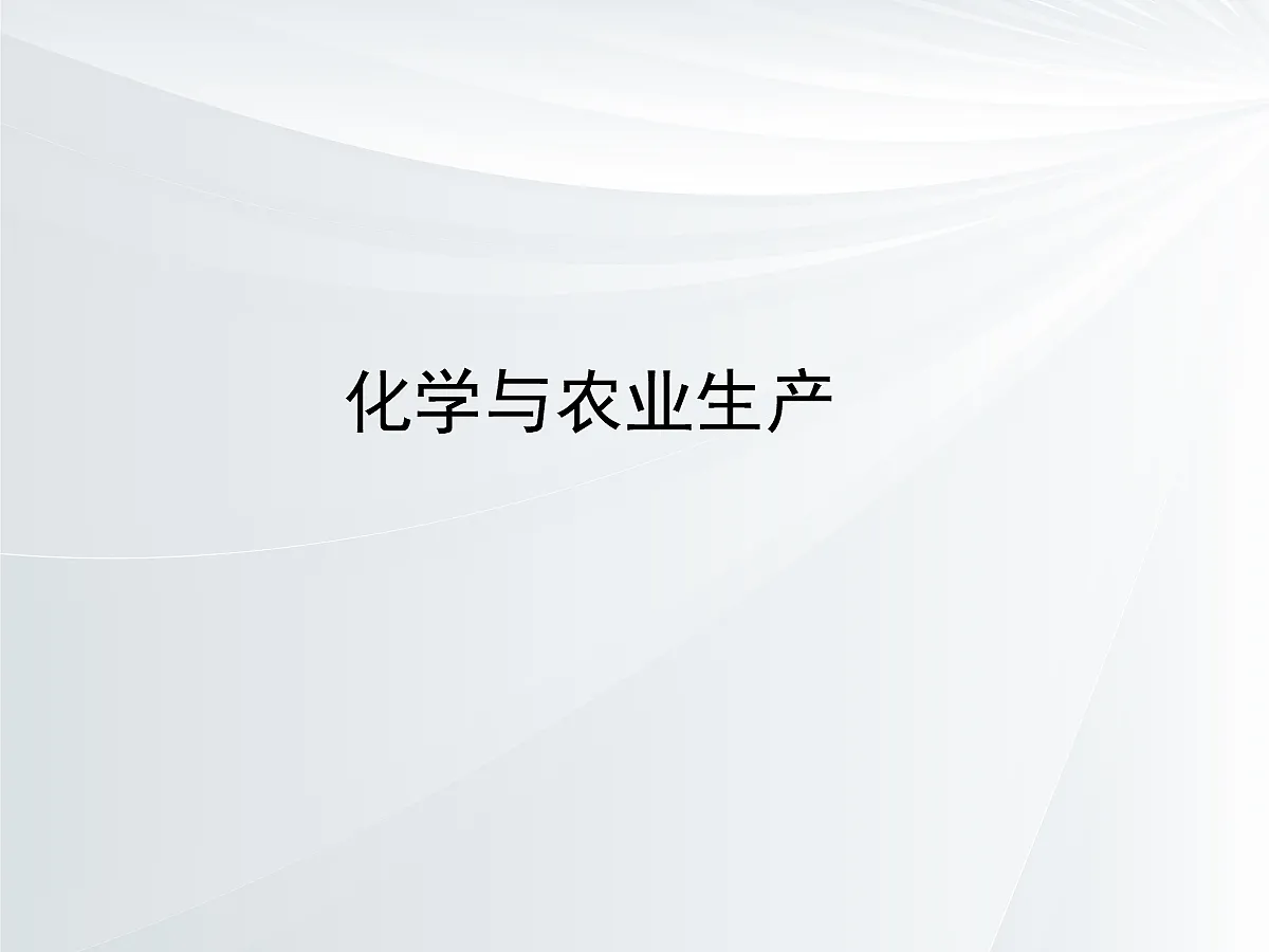 18049345第1页