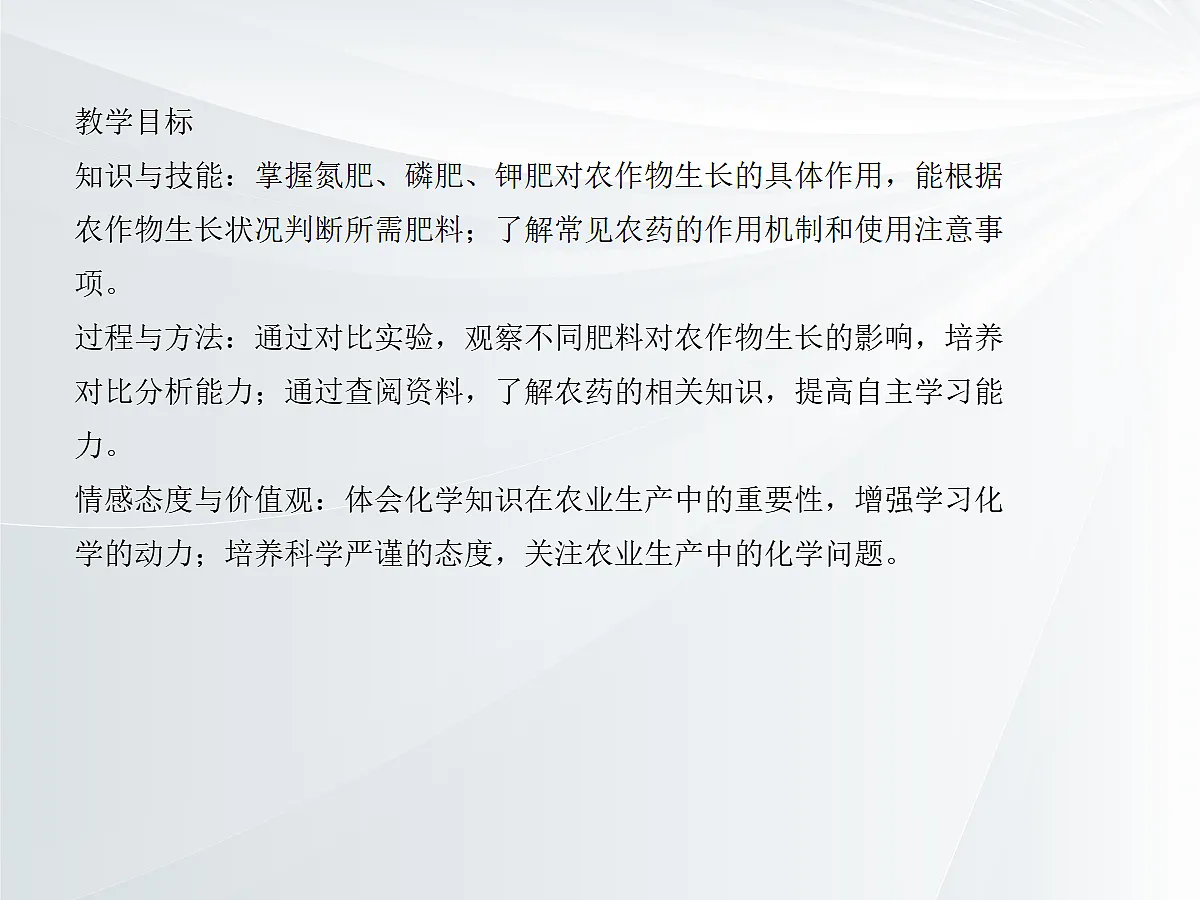 18049345第2页