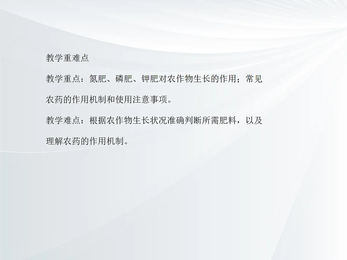 18049345第3页