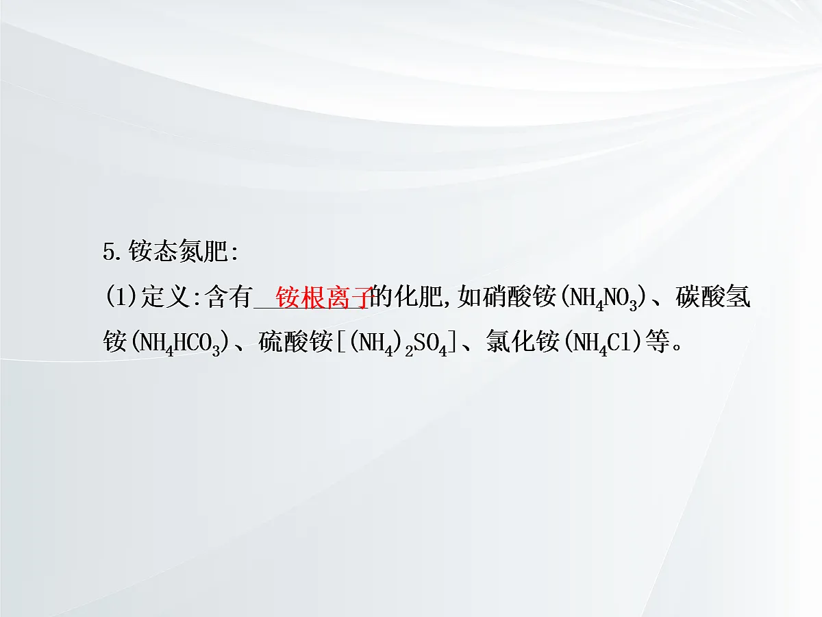 18049345第8页