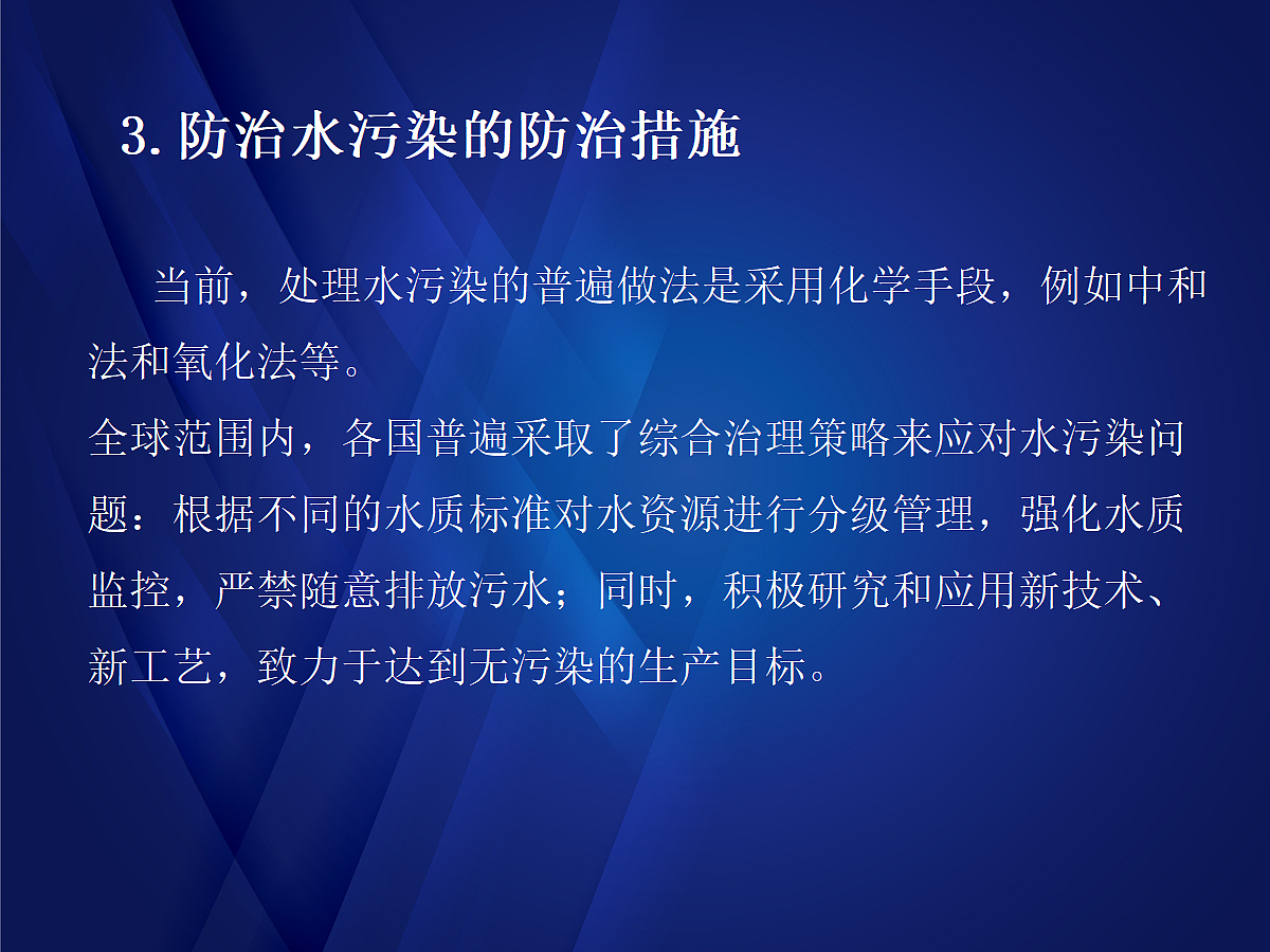 18049348第6页