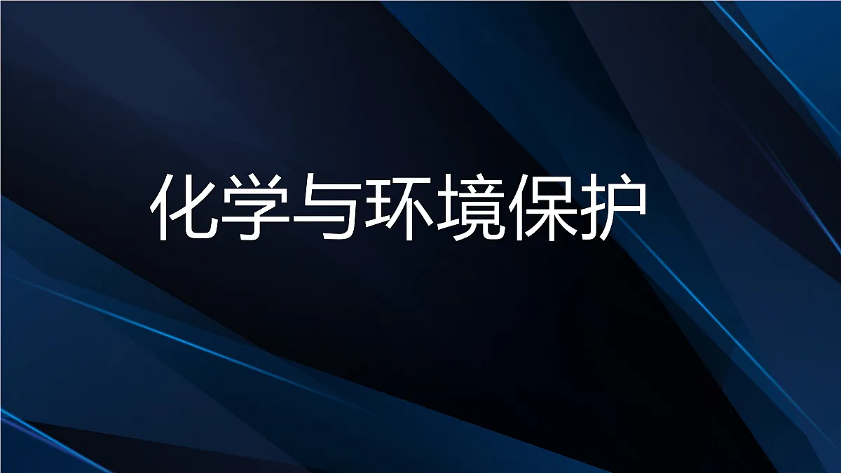 18049356第1页