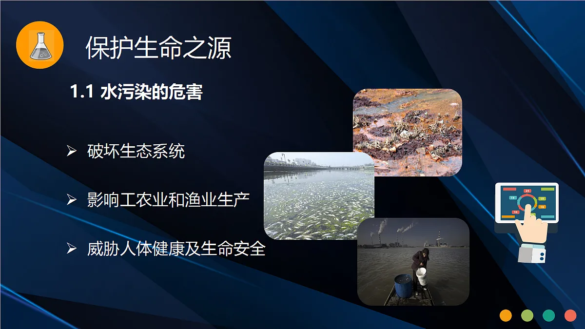 18049356第4页