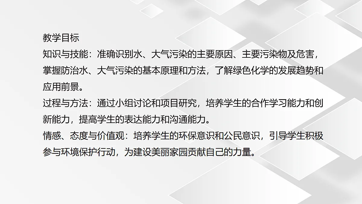 18049358第2页