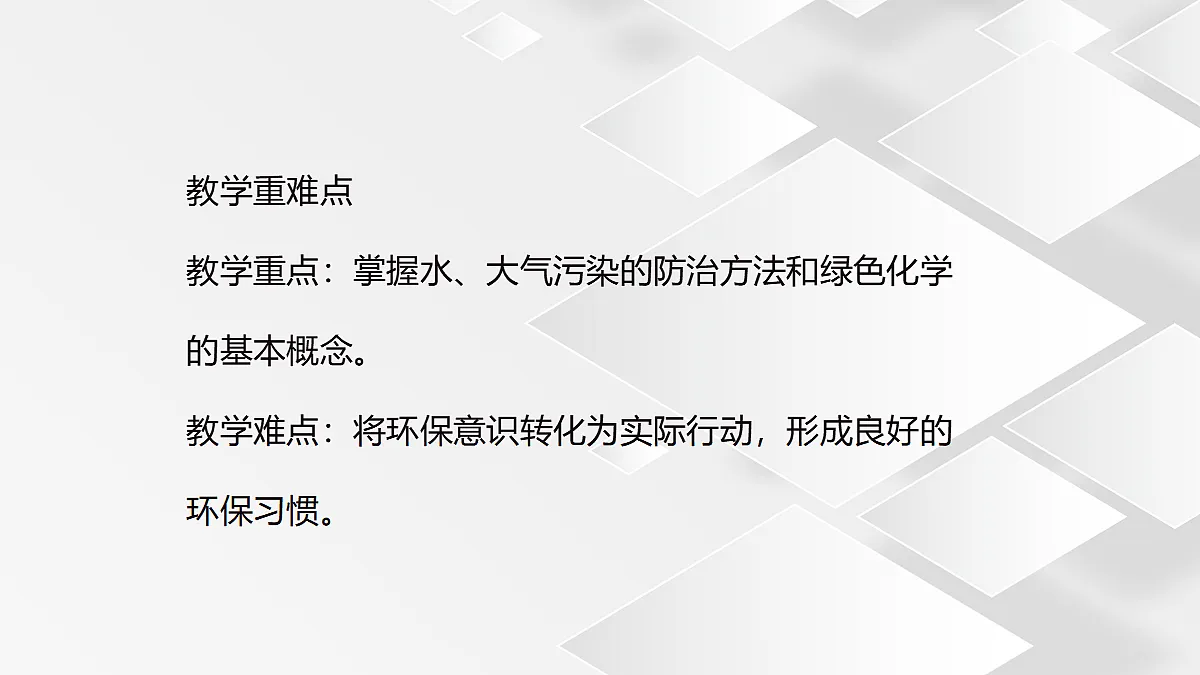 18049358第3页