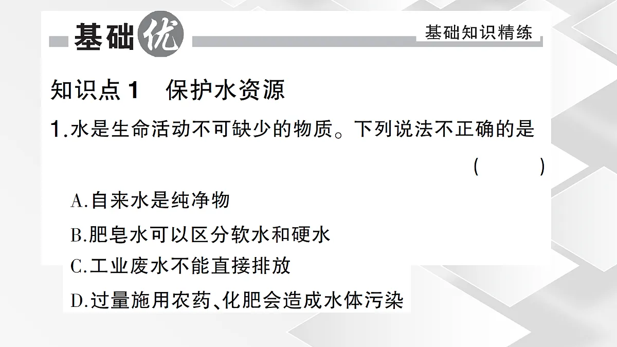 18049358第4页