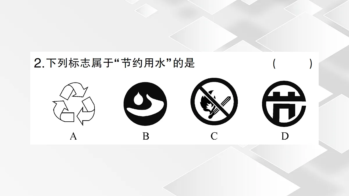 18049358第5页
