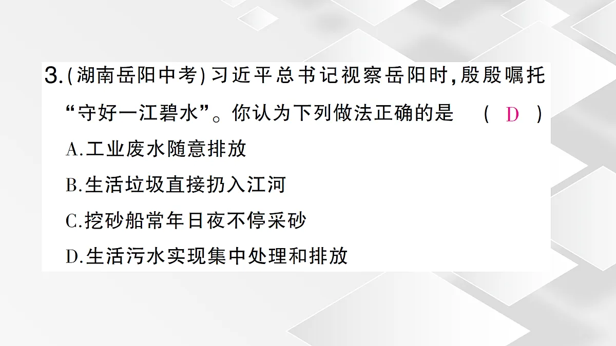 18049358第6页