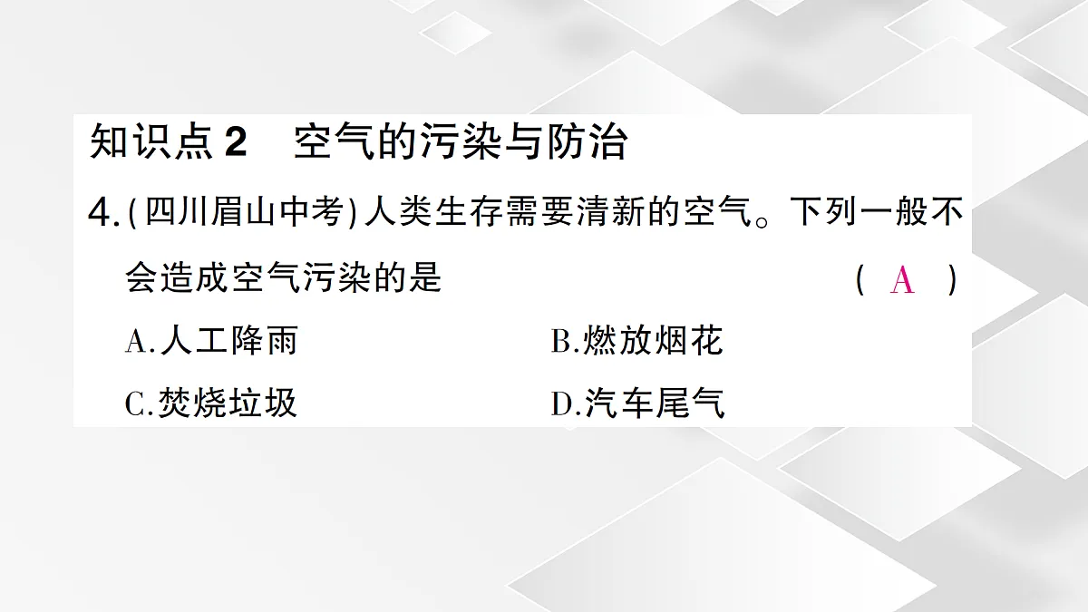 18049358第7页
