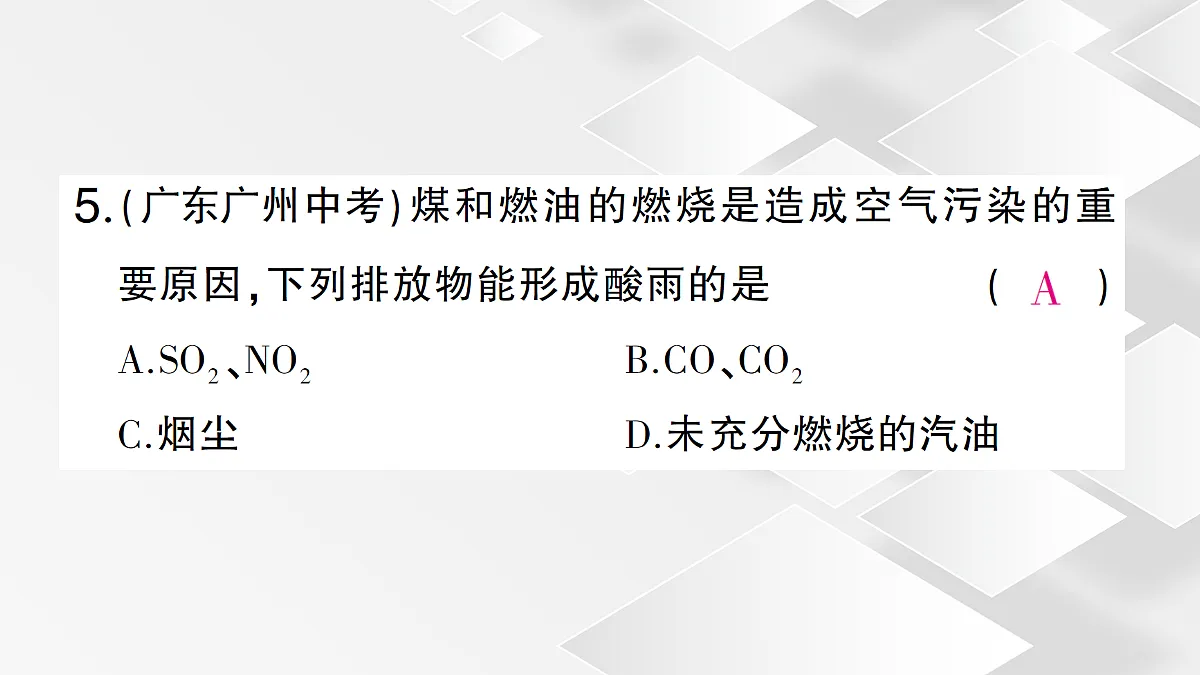 18049358第8页