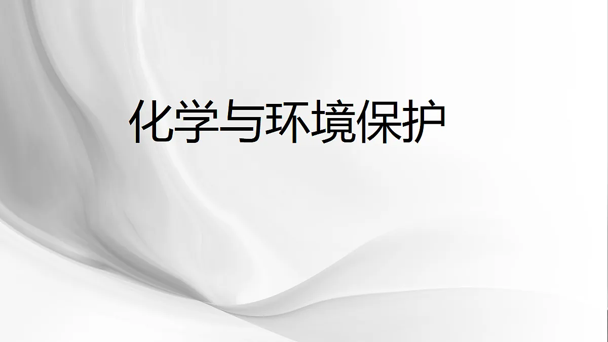 18049360第1页