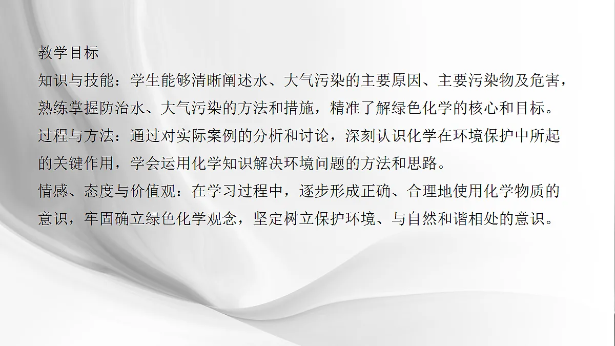 18049360第2页