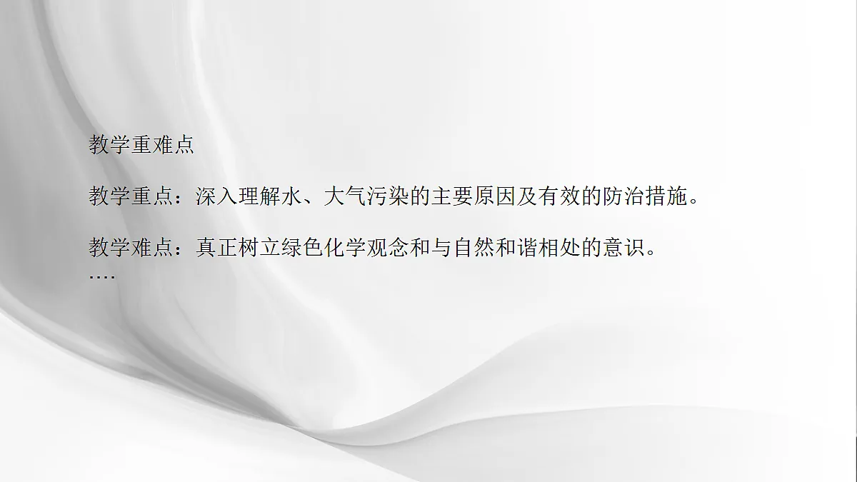 18049360第3页