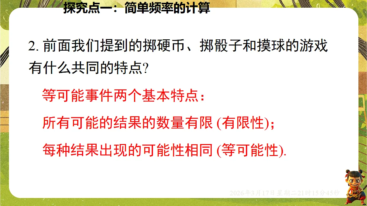 18049435第7页