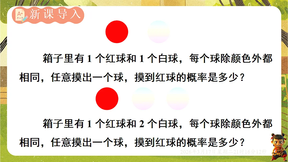 18049436第2页