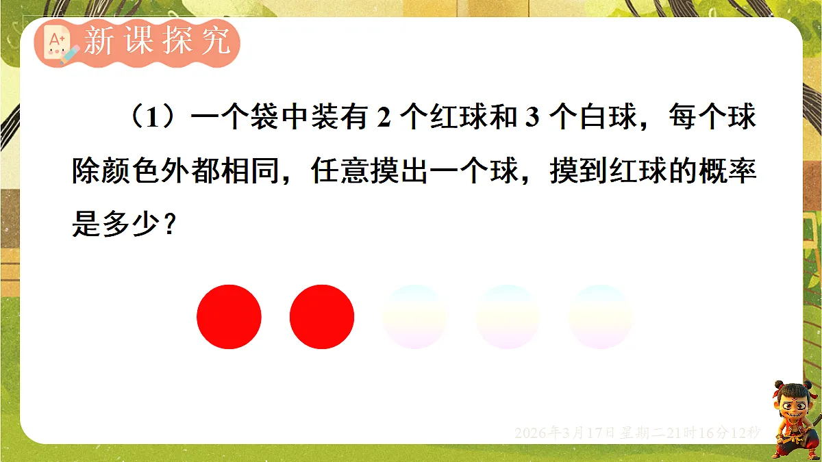 18049436第3页