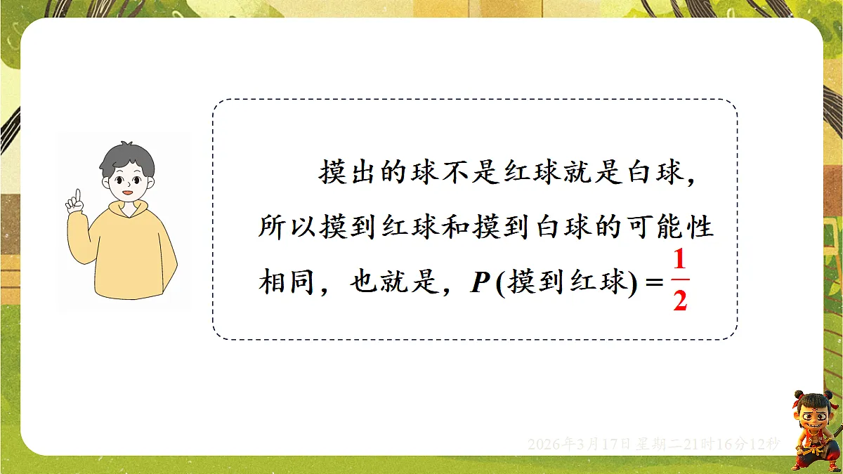 18049436第4页