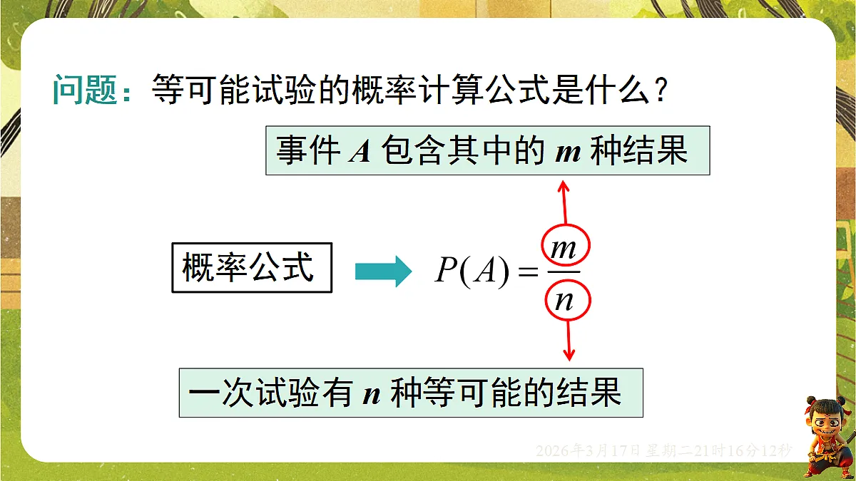 18049436第5页
