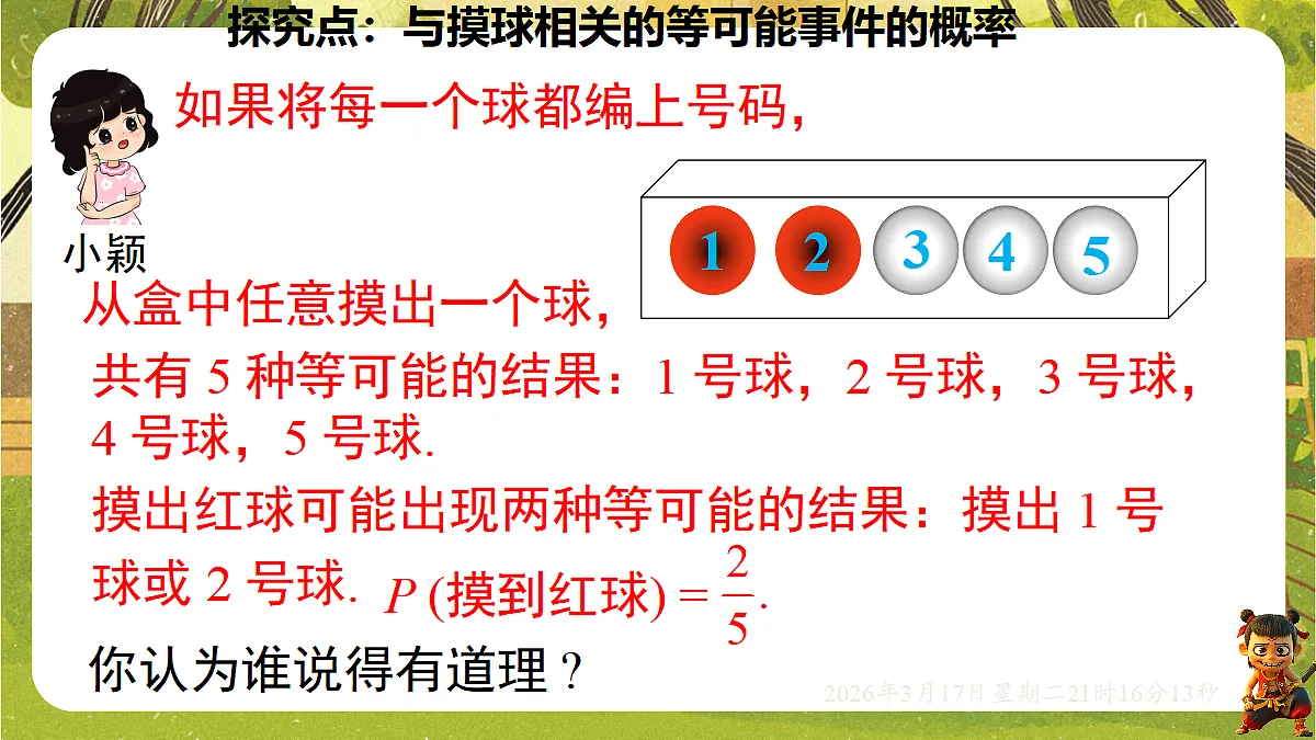18049436第7页