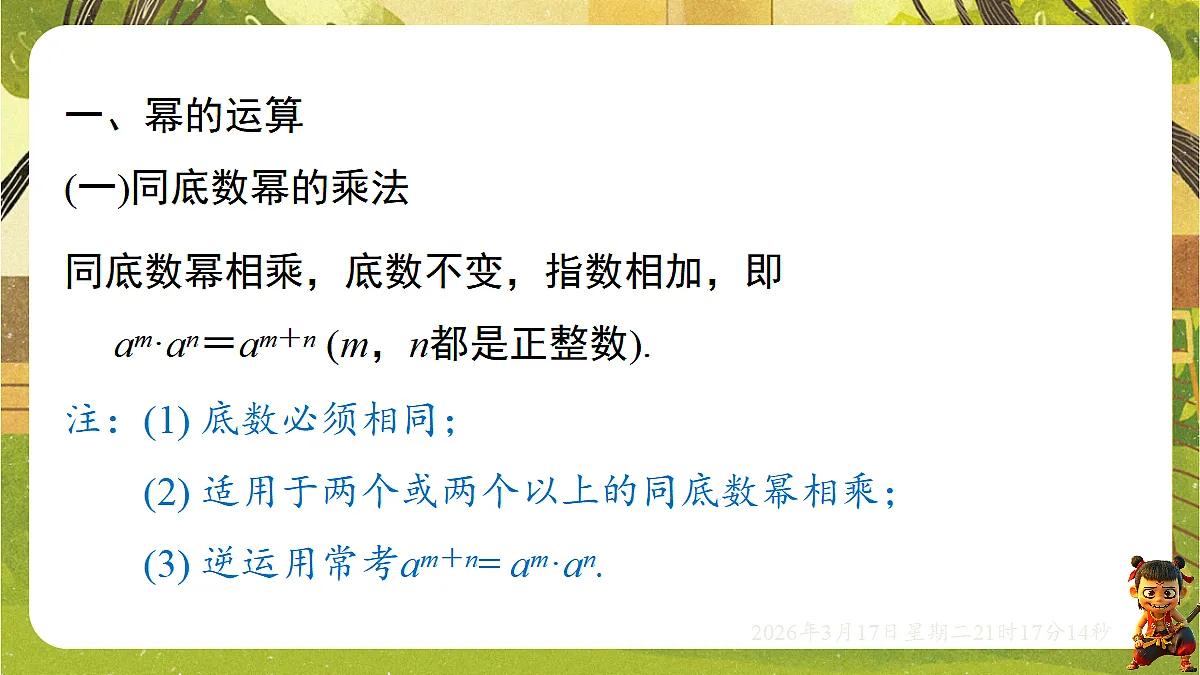 18049438第3页