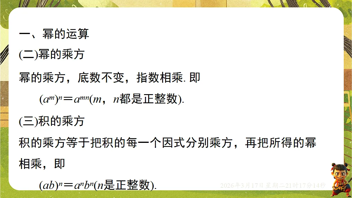 18049438第4页