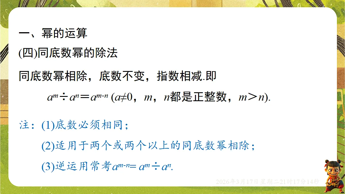 18049438第5页