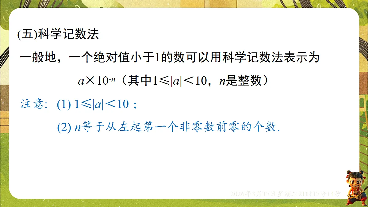 18049438第7页