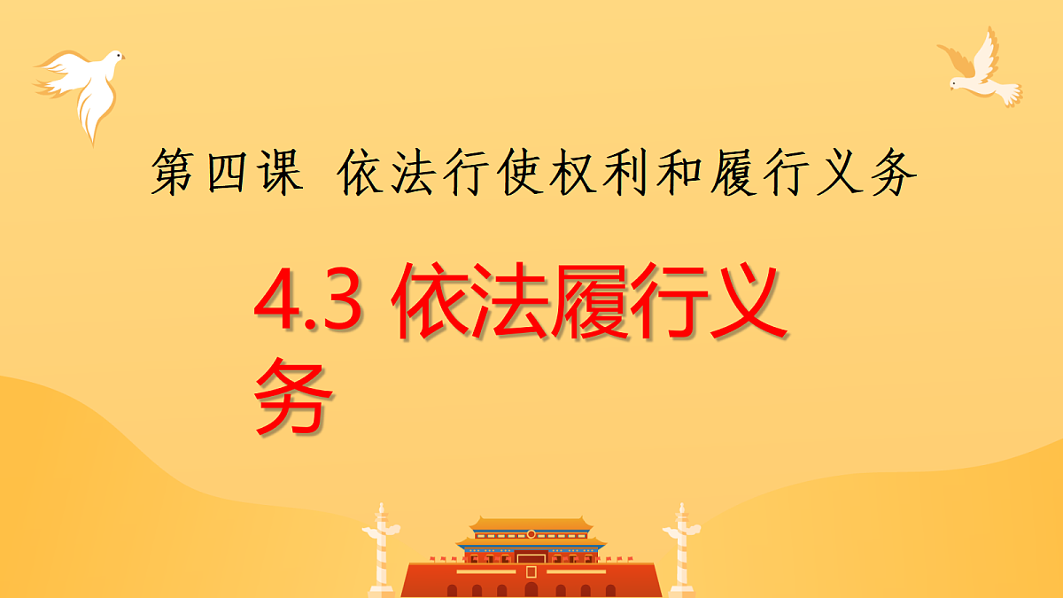 18049665第1页