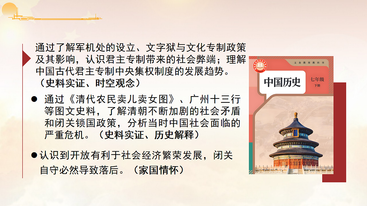 18049965第2页