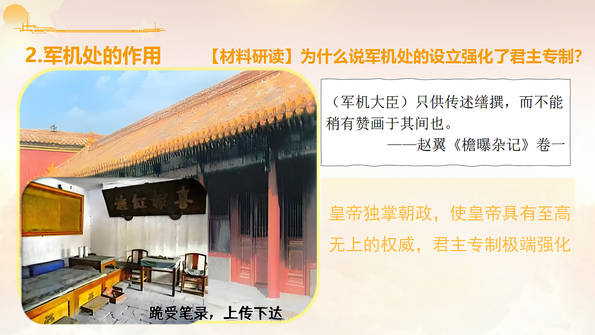 18049965第5页