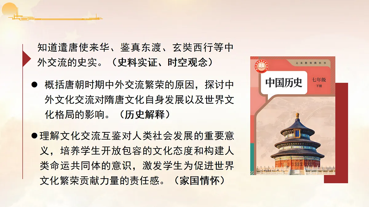 18049968第2页