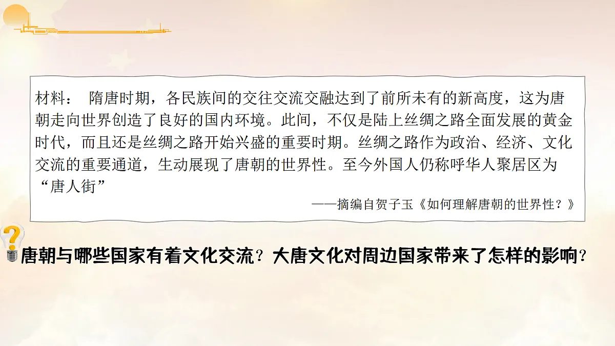 18049968第3页