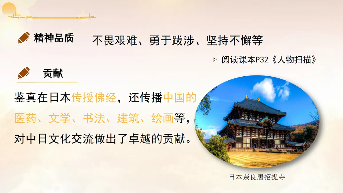 18049968第7页