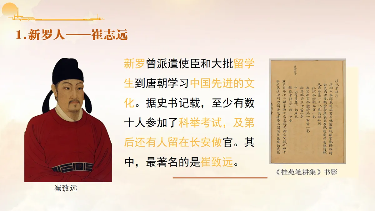 18049968第8页