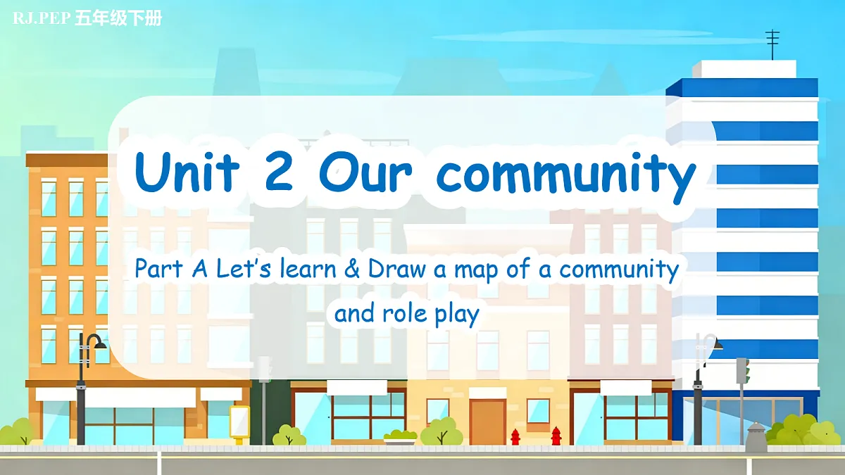 Unit 2 第2课时 Part A Let’s learn&Draw a map of a community and role play 课件第1页