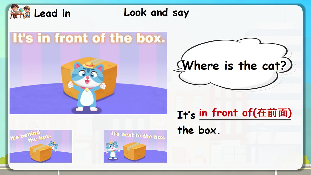 Unit 2 第2课时 Part A Let’s learn&Draw a map of a community and role play 课件第6页