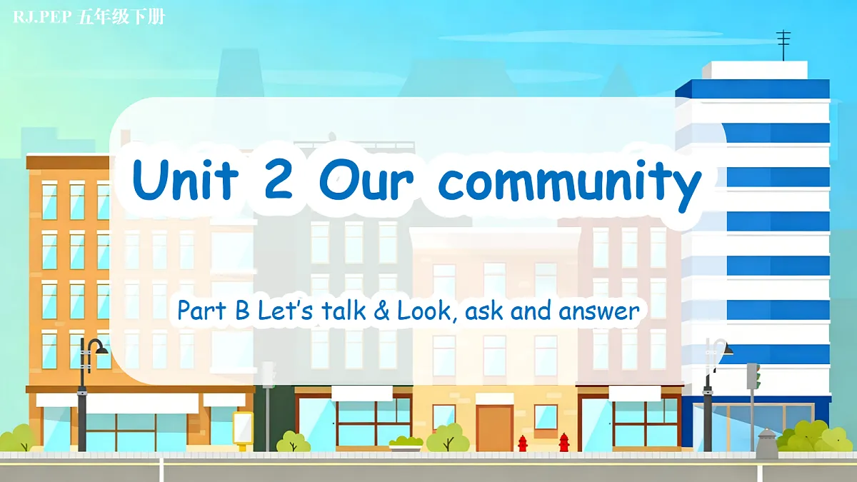 Unit 2 第4课时 Part B Let’s talk&Look, ask and answer 教学课件第1页