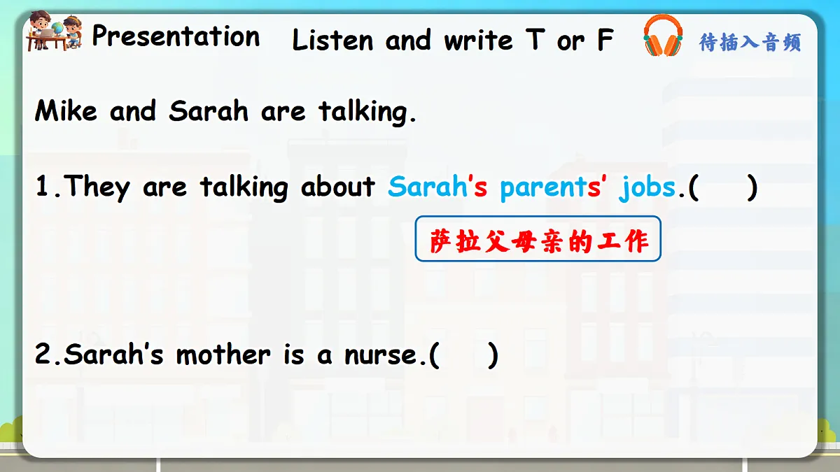 Unit 2 第4课时 Part B Let’s talk&Look, ask and answer 教学课件第8页