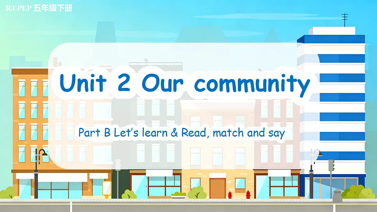 Unit 2 第5课时 Part B Let’s learn&Read, match and say 教学课件第1页