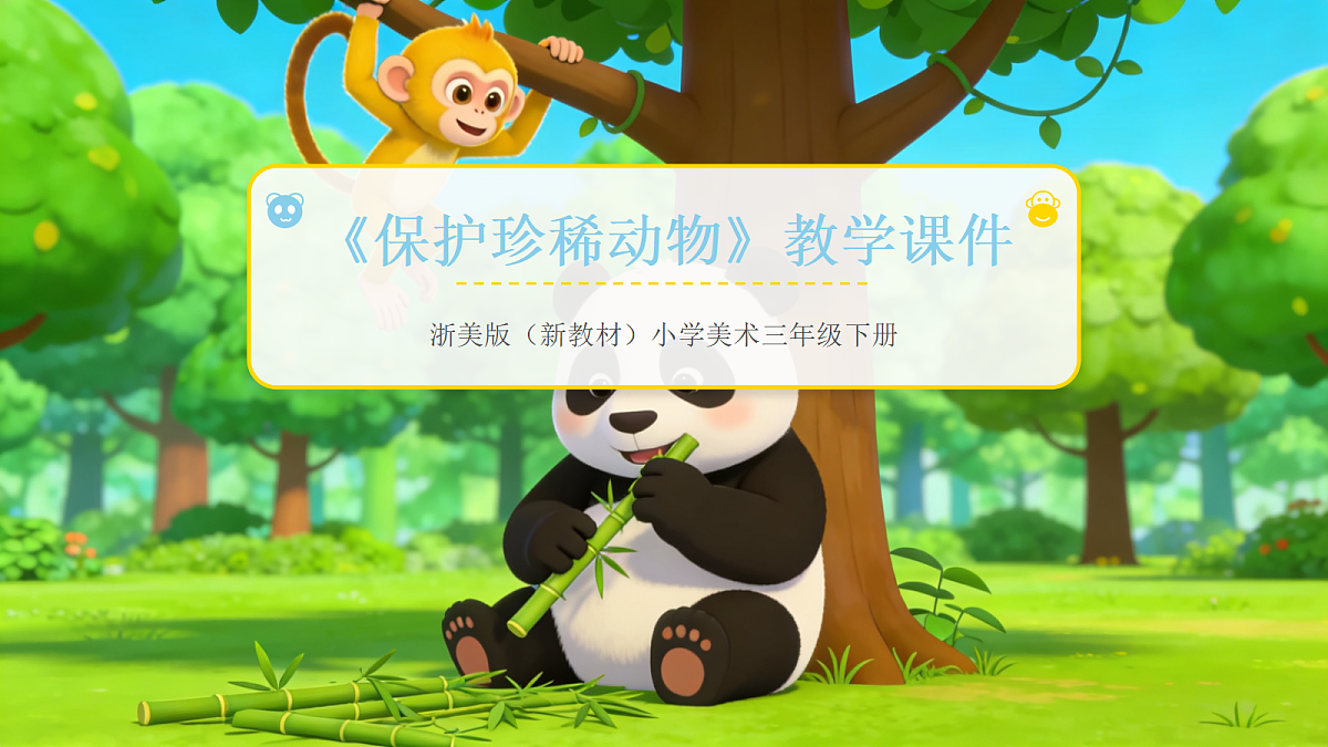 18050023第1页