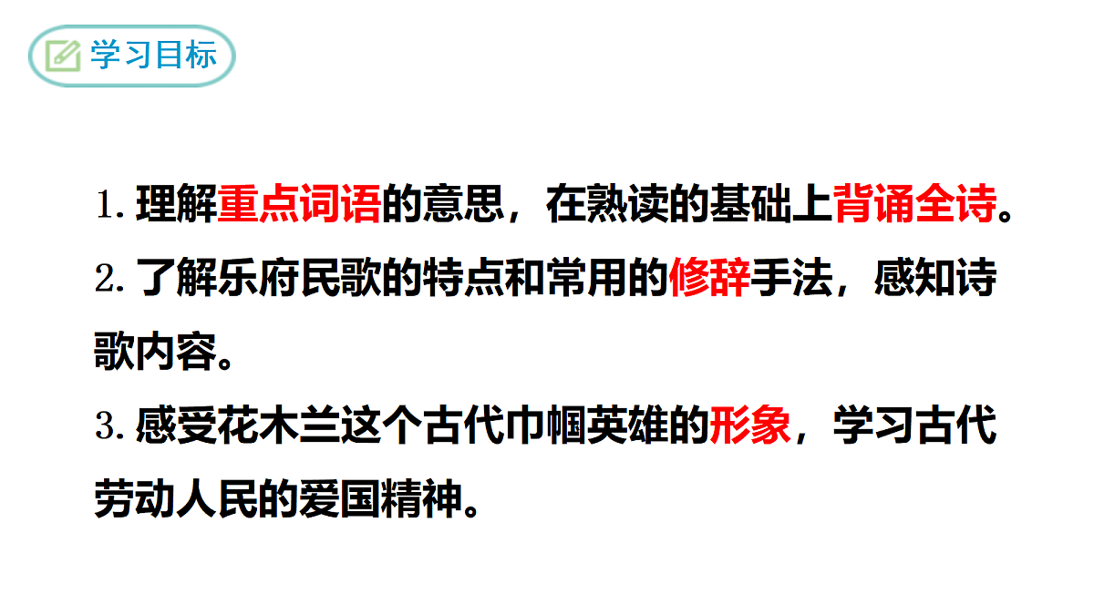 18050363第2页