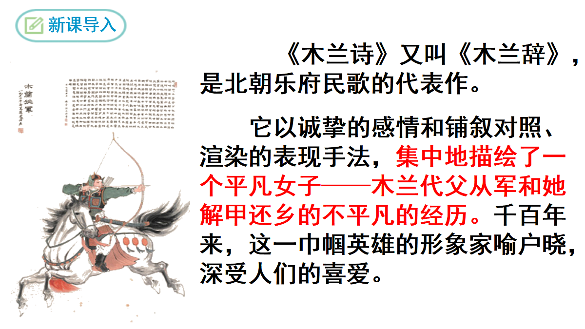 18050363第3页