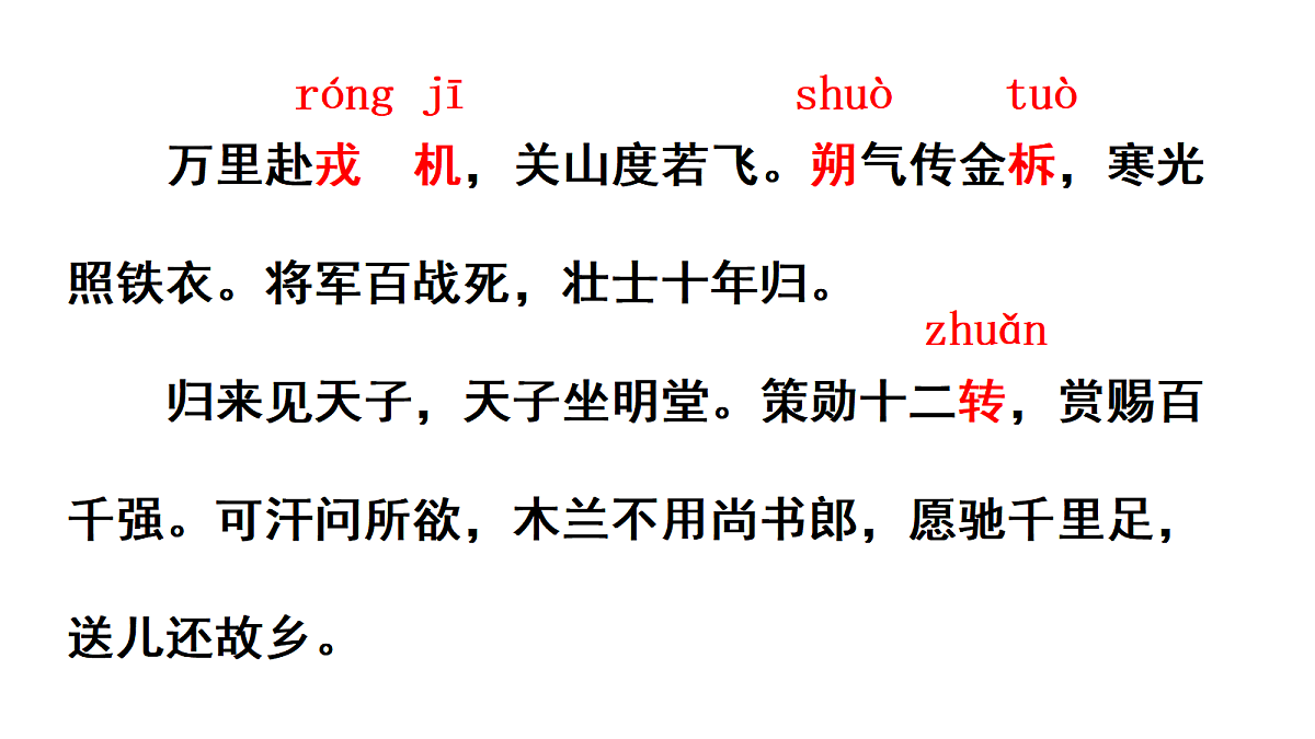 18050363第8页
