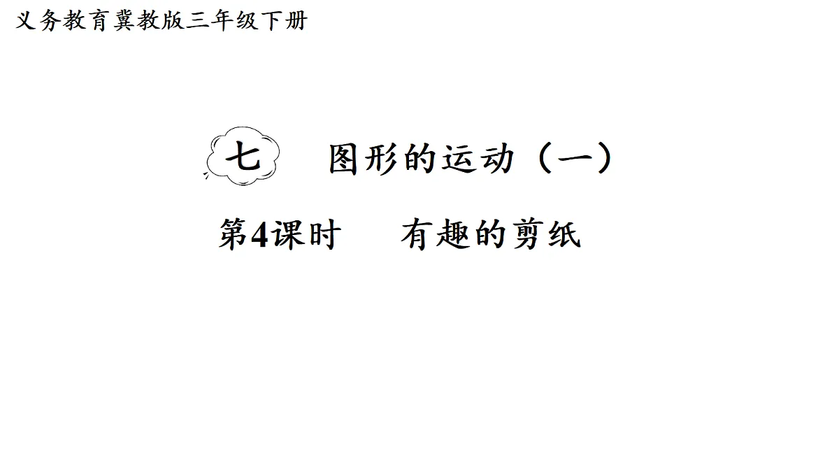 18050380第1页