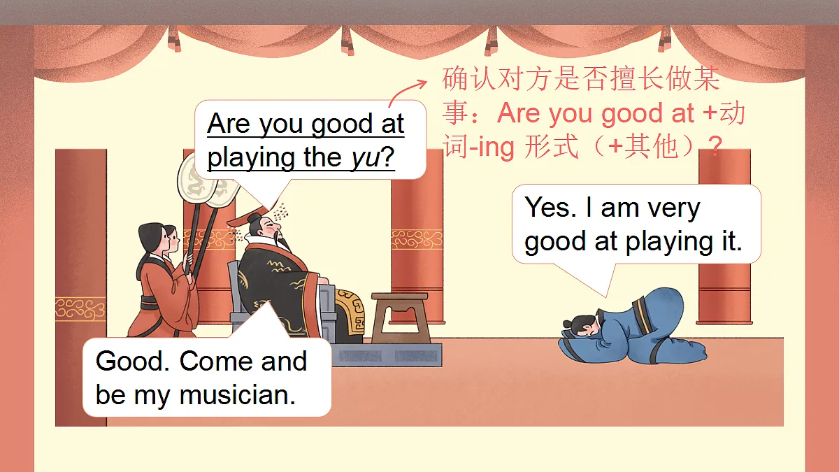 18050392第8页