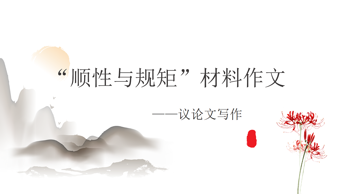 18050654第1页