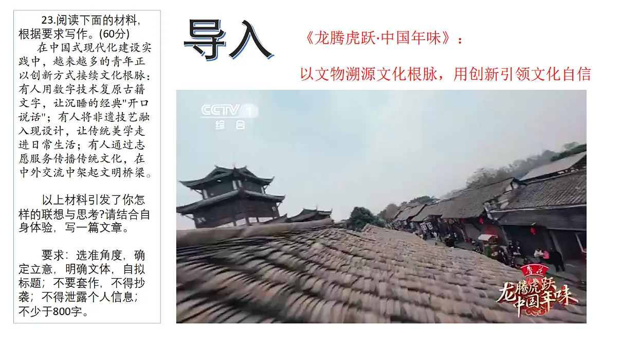 18050656第2页